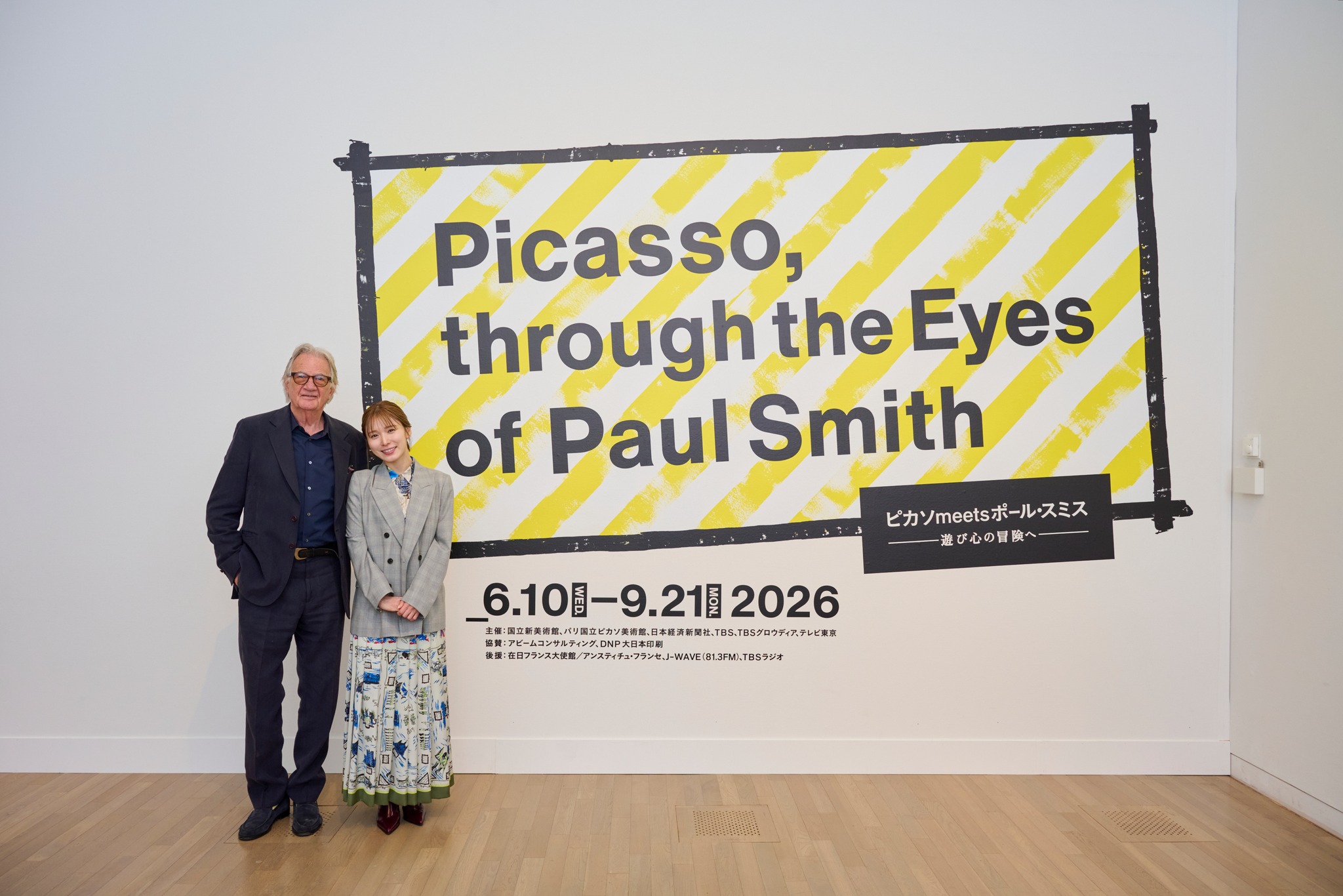 Paul Smith JAPAN