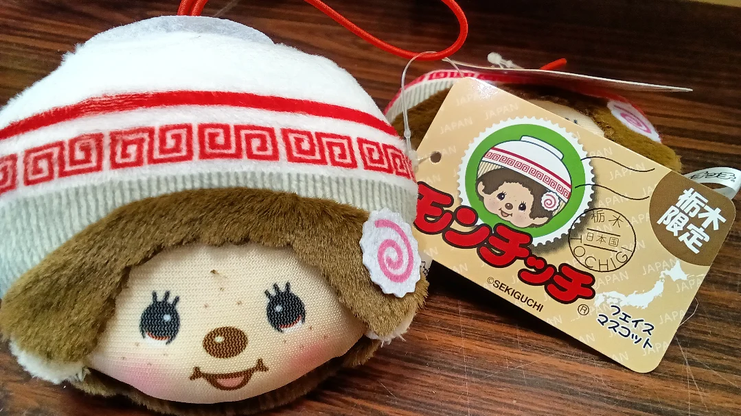 こんにちは✨️ 栃木限定😍モンチッチのご紹介です👏 ちょこんと乗った