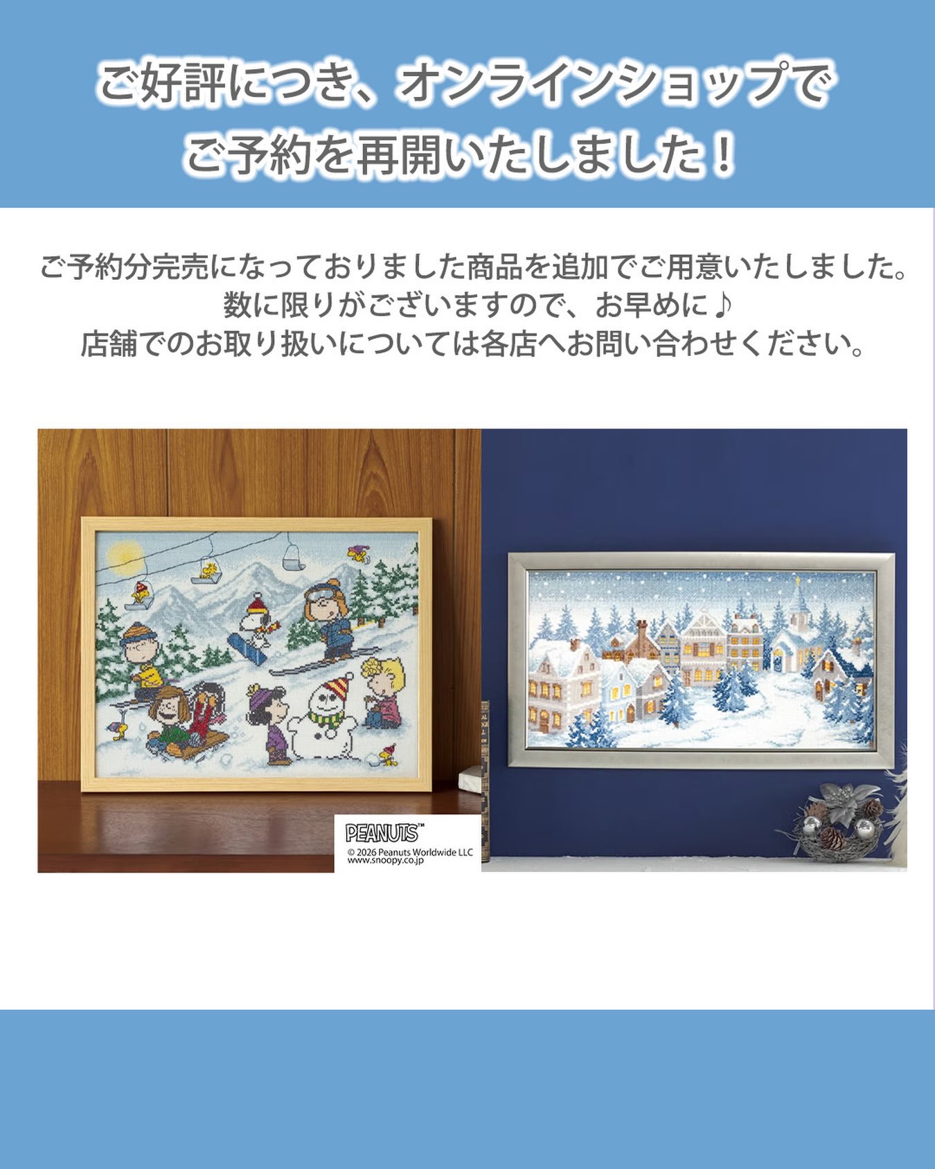 お求めやすくなりました！！ホビーラホビーレオリジナルキルトスタンド