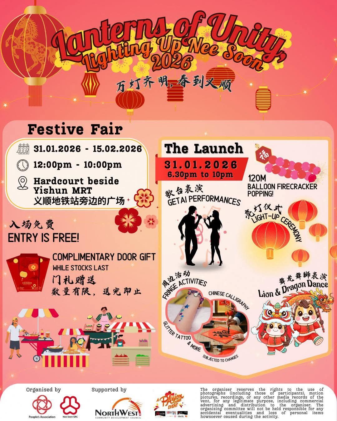 Singapore Getai 新加坡歌台 added a... - Singapore Getai 新加坡歌台