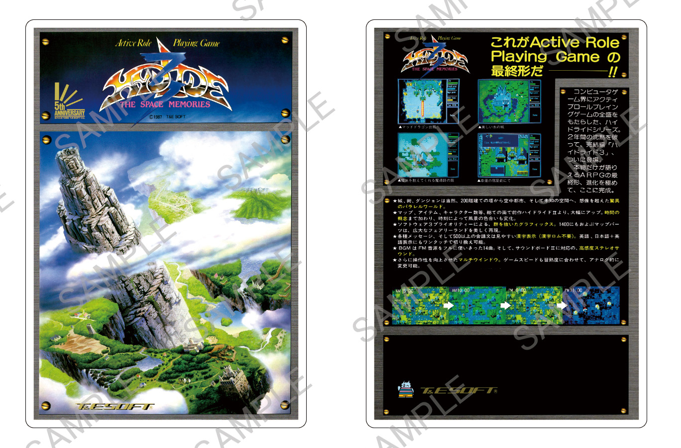 2026/2/4 お知らせ】「PCゲームパッケージ アクリルスタンド」ですが