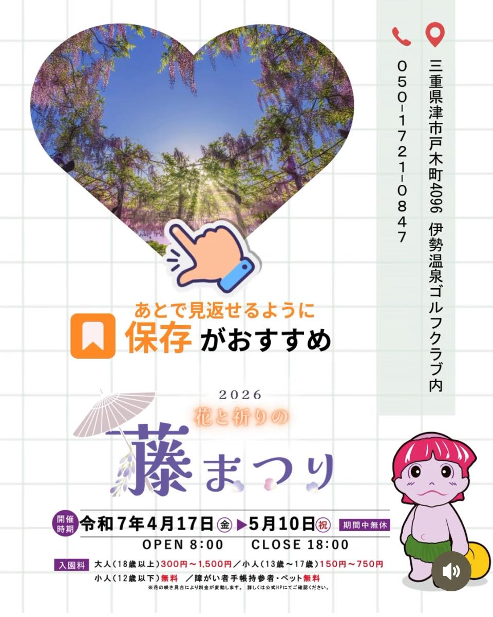 かざはやの里 - かざはやの里 added a new photo — at かざはやの里