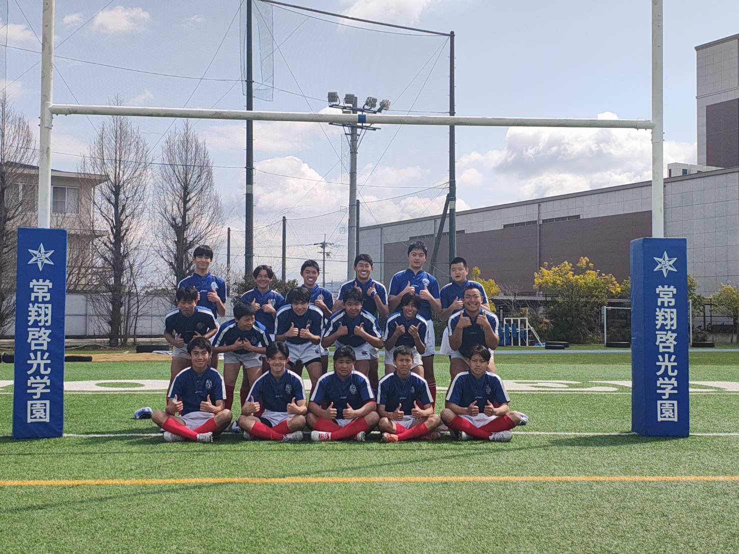 啓光学園ラグビー部　ジャージ 啓光学園ラグビー部 ジャージ 啓光学園ラグビー部 ジャージ CLUB