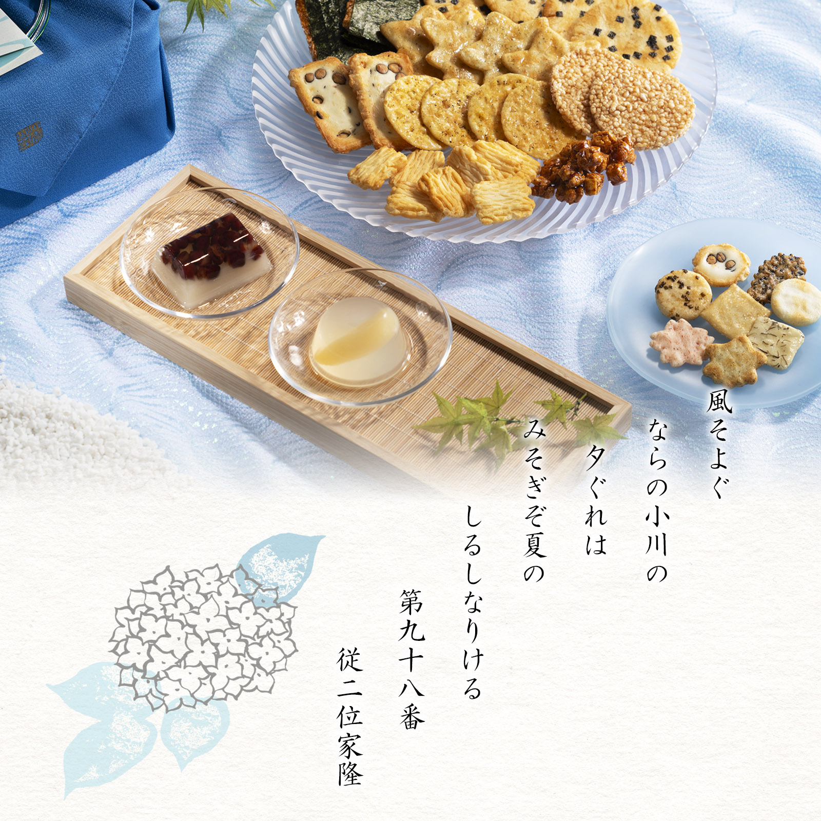 小倉山荘 菓子詰め合わせ 特大缶 夏越しの歌