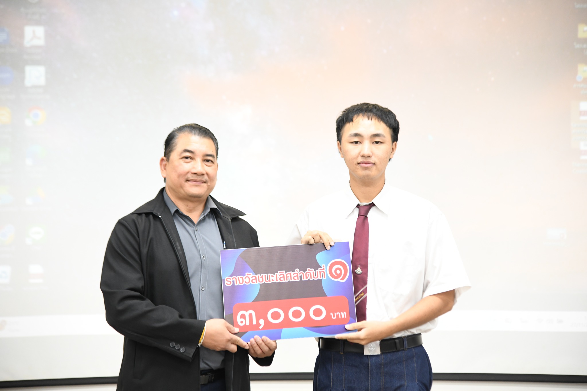 Industrial Engineering RMUTT | Pathum Thani