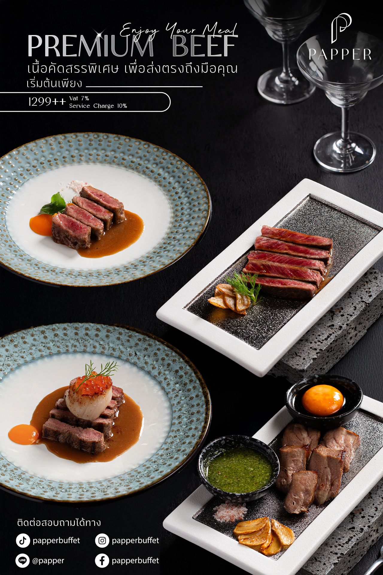 สายเนื้อต้องห้ามพลาด!! 🥩🥩... - Papper Inter Buffet | Facebook