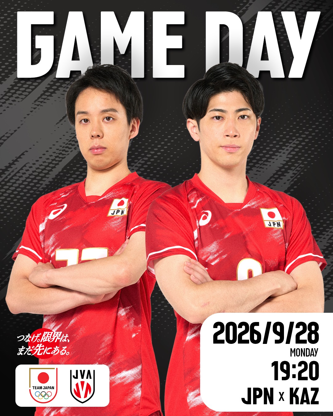 HBD】 2025.07.06 2025年度 #バレーボール女子日本代表 #北窓絢音 選手