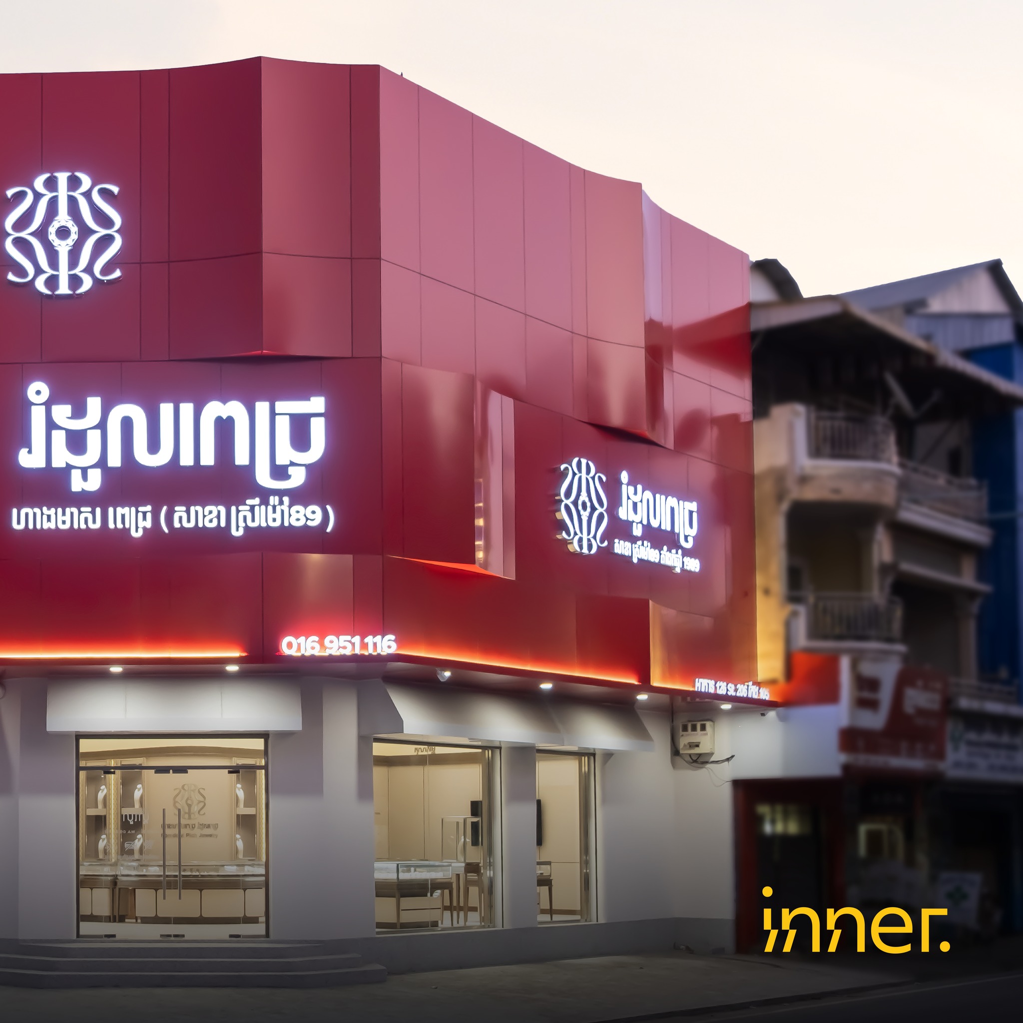 Innerspace Design Studio