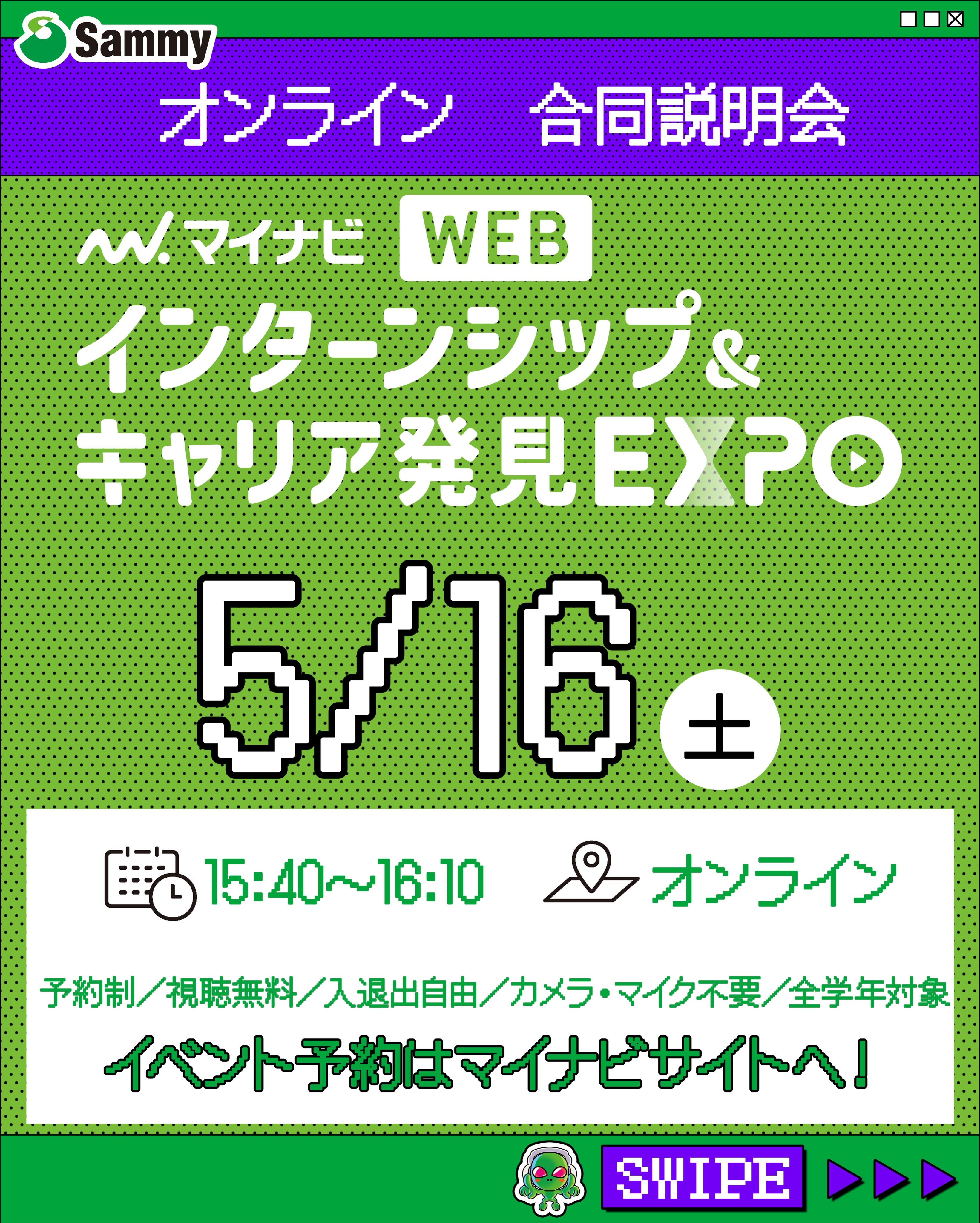 サミー株式会社 (@sammycorporation) • Facebook