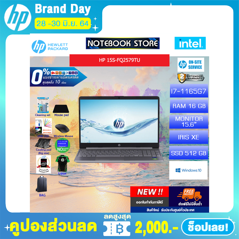 NOTEBOOK STORE - #พบกับโปรโมชั่นสุดพิเศษ กับ 🎉HP Brand... | Facebook