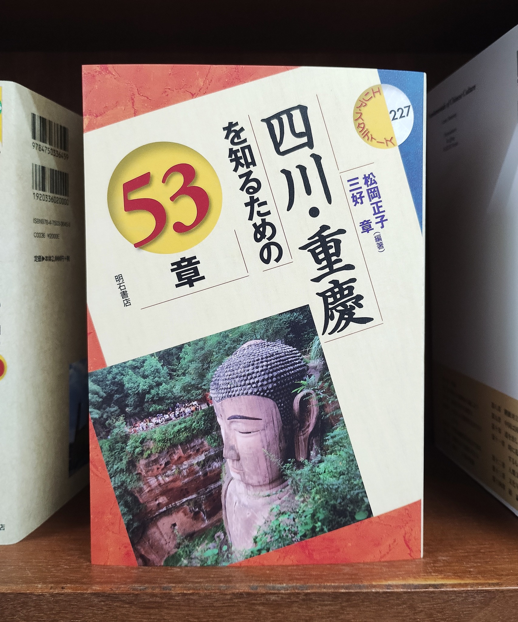 新しい雑誌が創刊されました。 『日中茶界』2025年10月創刊号（日本新