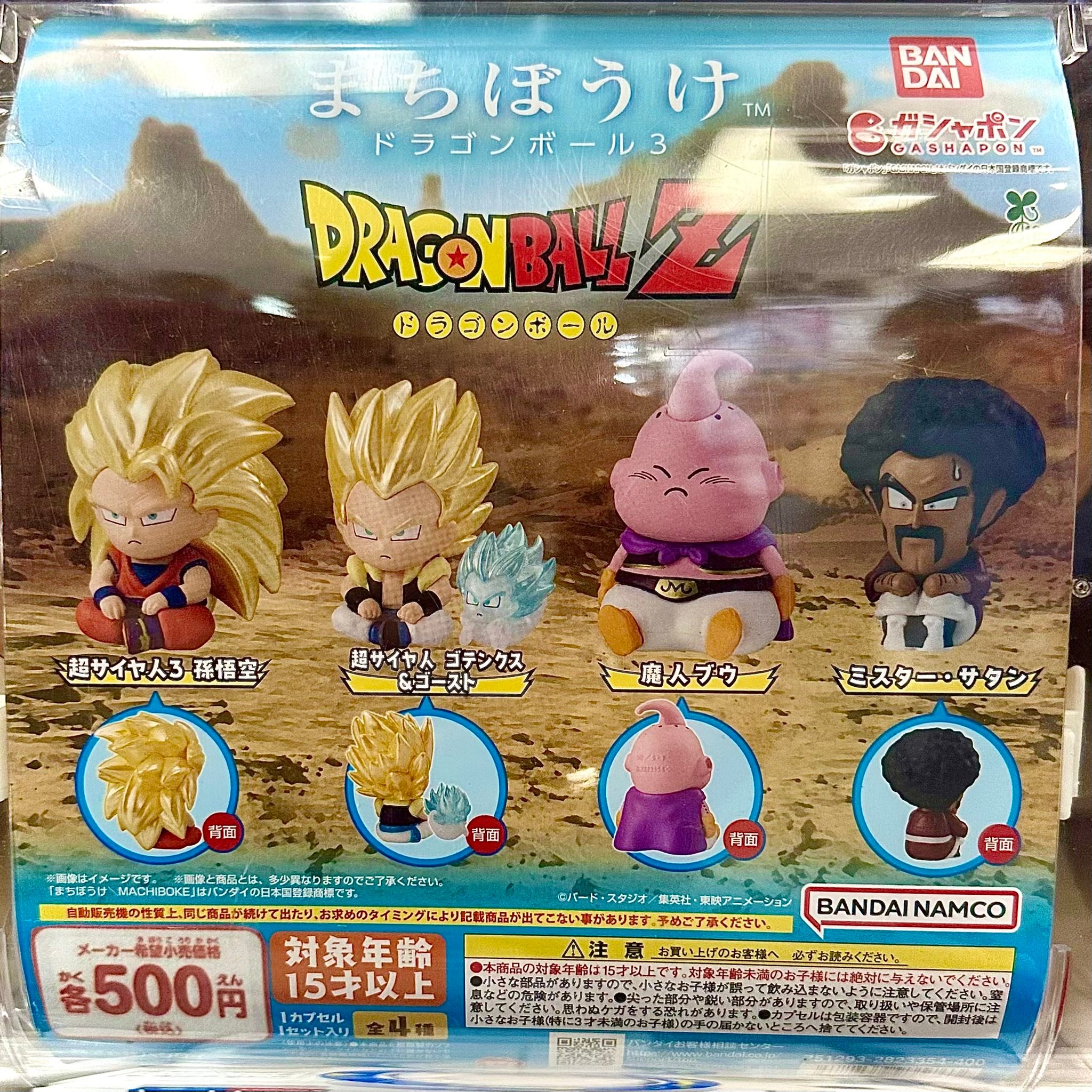Hey everyone! New Kuji and Gashapon has just arrived! Hurry in and 
