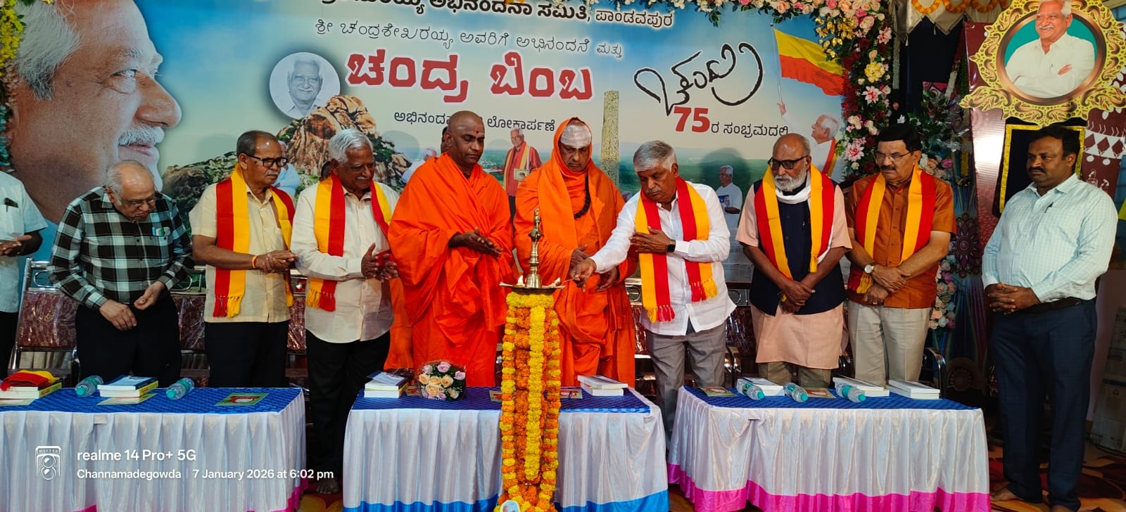 CS Puttaraju - CS Puttaraju added a new photo.