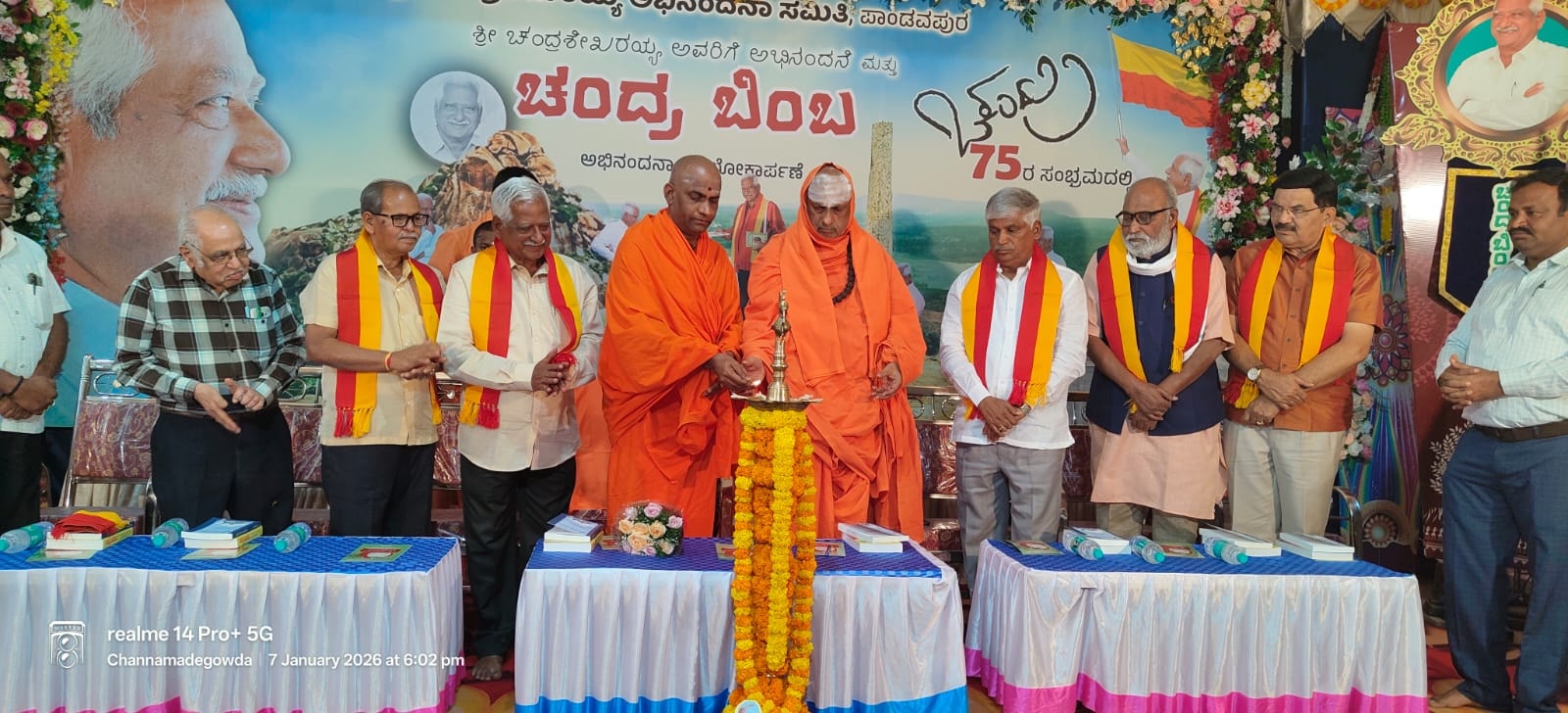 CS Puttaraju - CS Puttaraju added a new photo.