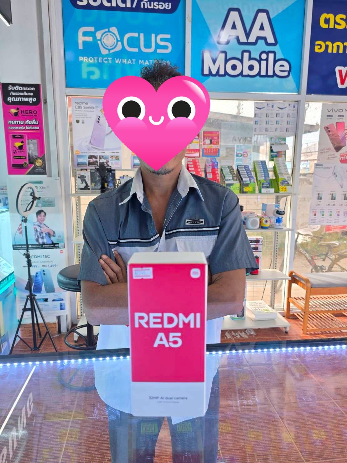 AA Mobile -ท่าตูม-หลังตลาด... - AA Mobile -ท่าตูม-หลังตลาด
