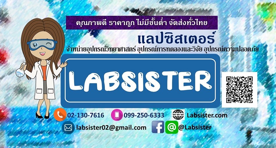Labsister