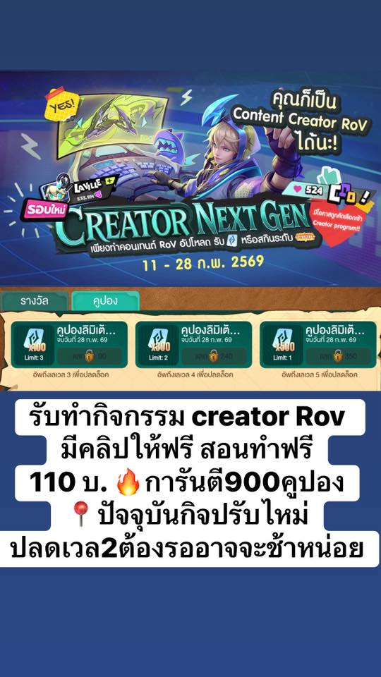 เอ็ม วรพล - เอ็ม วรพล added a new photo.