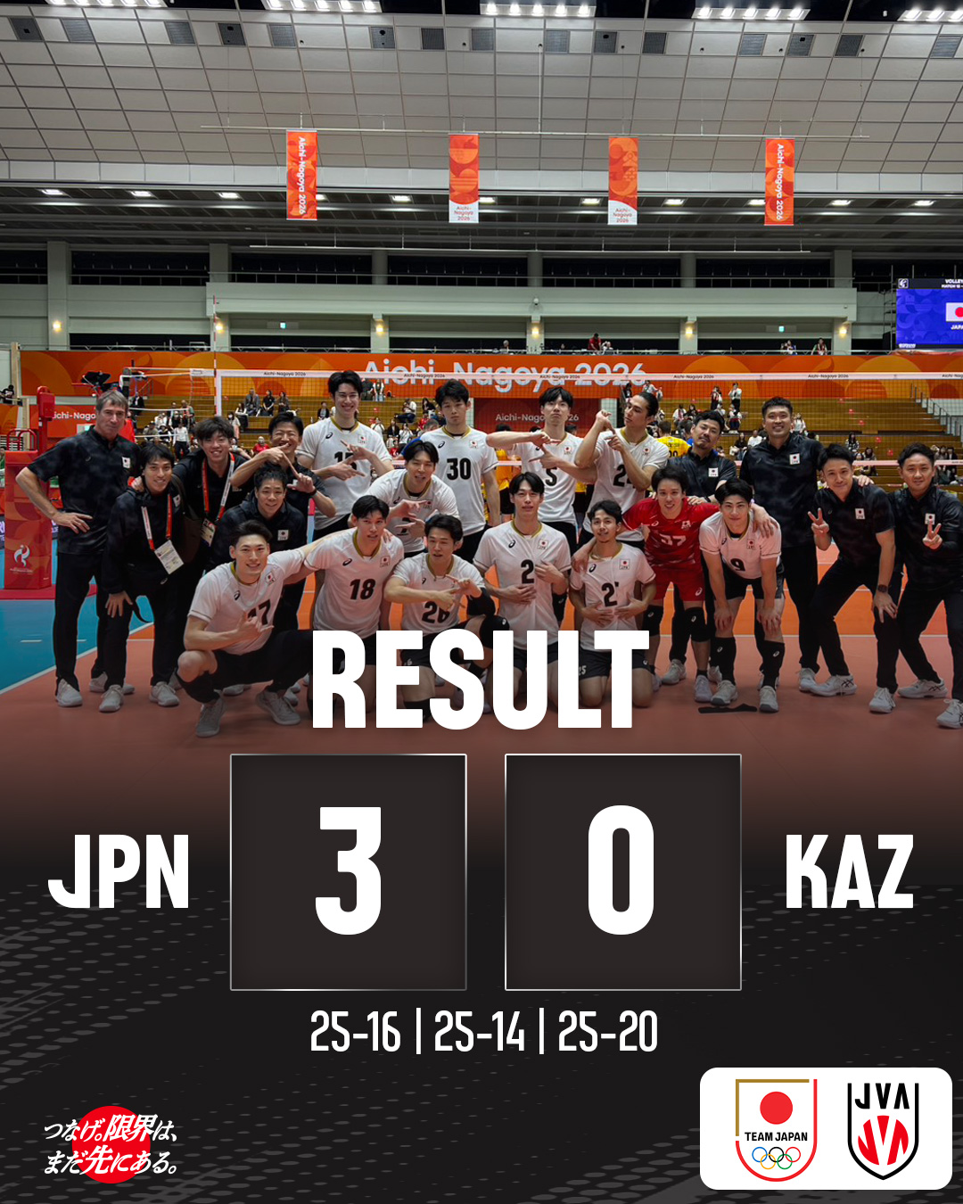 日本バレーボール協会 バレーボール 公益財団法人日本バレーボール協会 (@JapanVolleyballAssociation