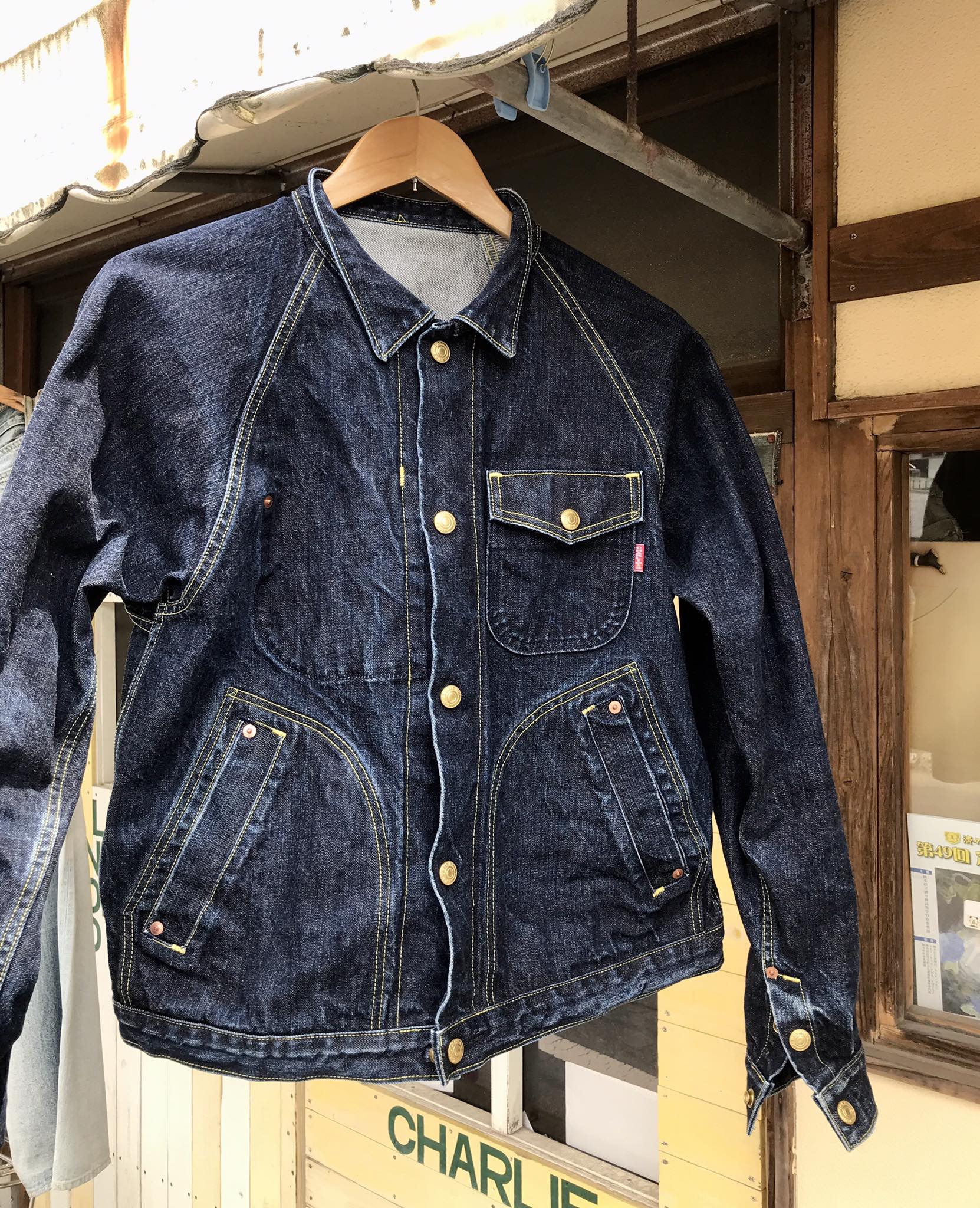 ジーンズショップ・チャーリー
