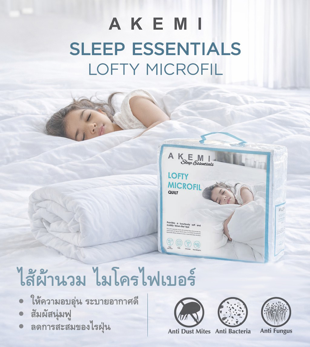 AKEMI Thailand - AKEMI Thailand added a new photo.