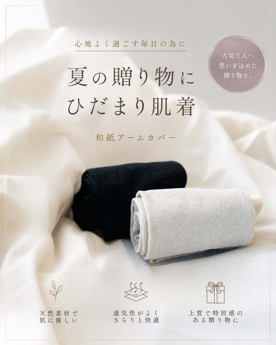 ひだまり本舗本店ショッピングサイト | Chuo-ku Tokyo