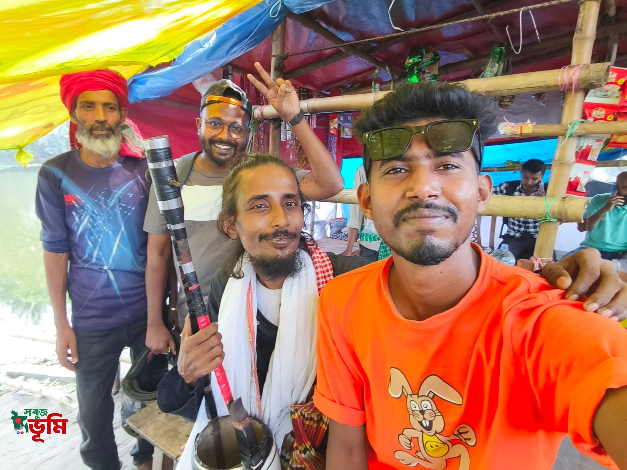 Sobuj Vumi / সবুজ ভূমি | Kushtia