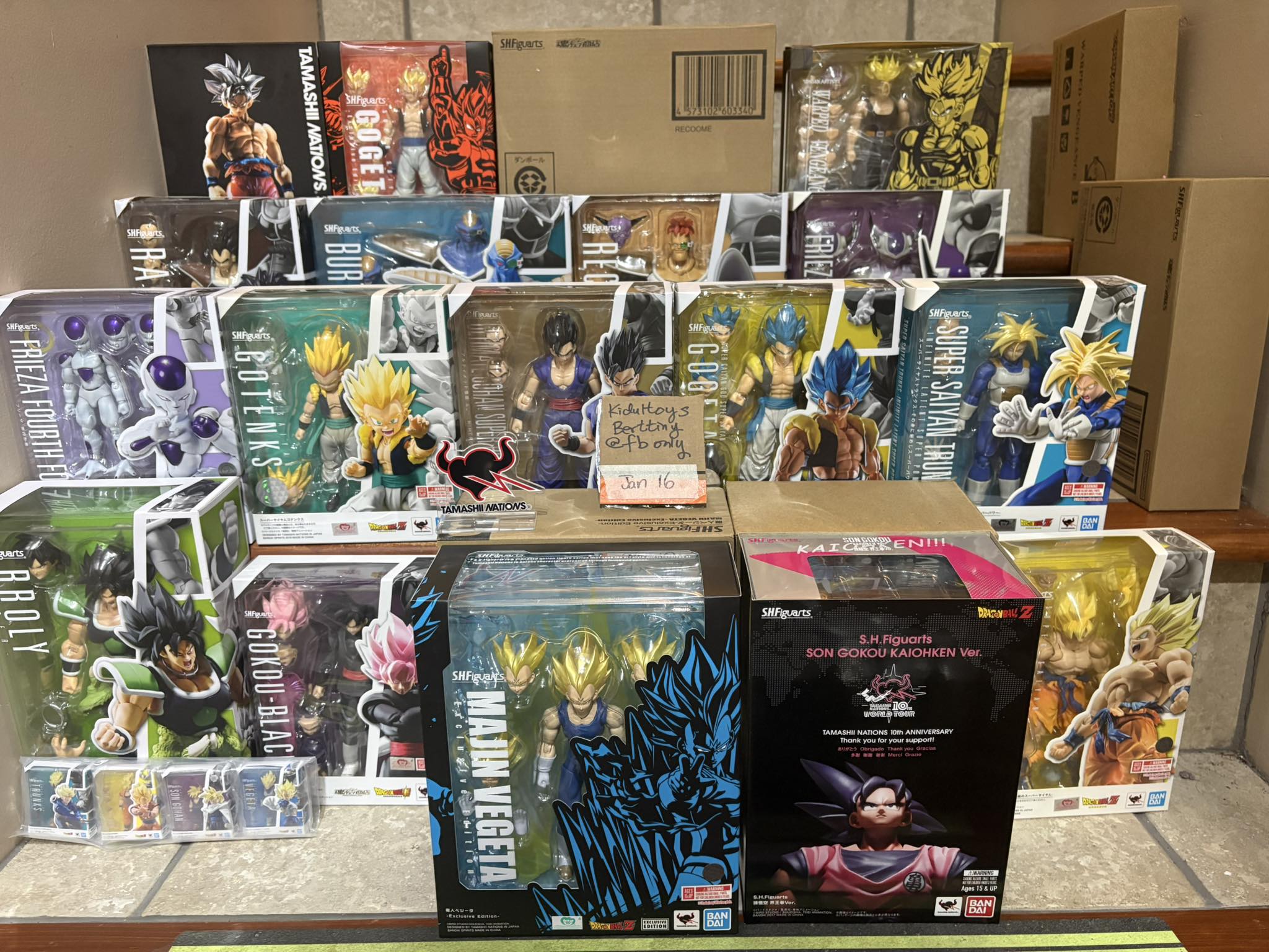 Edition S.H.Figuarts Special シン・ウルトラマン