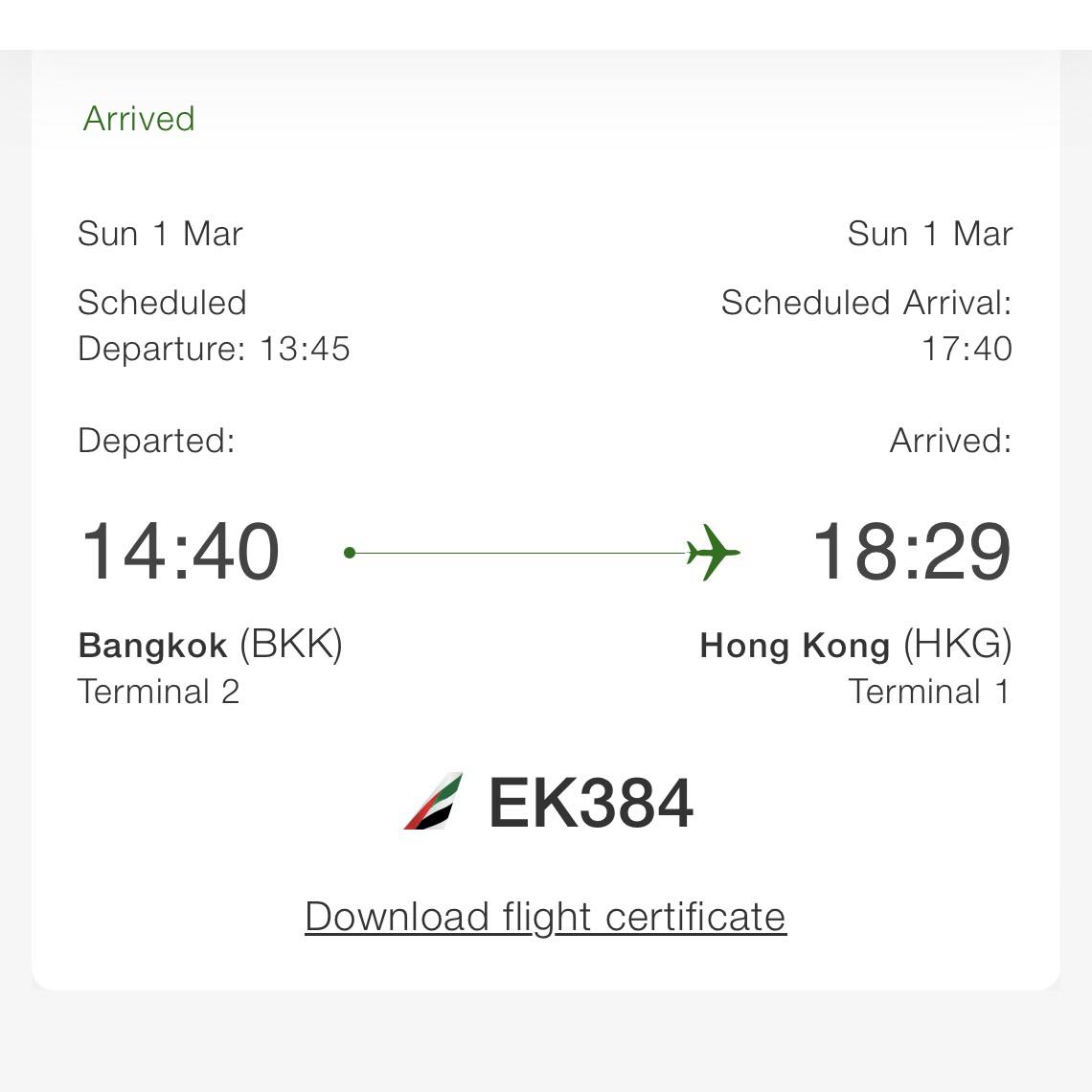 🇭🇰 #ฮ่องกง - Emirates... - Eat Like 852: ฮ่องกง ลอนดอน มาเก๊า | Facebook