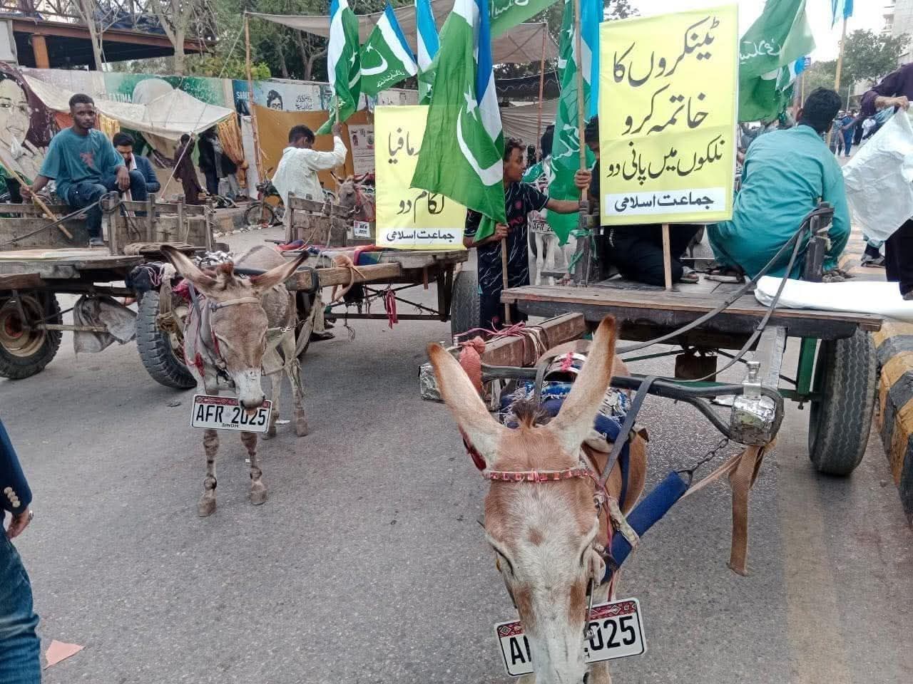 Karachi Sindhi Unity