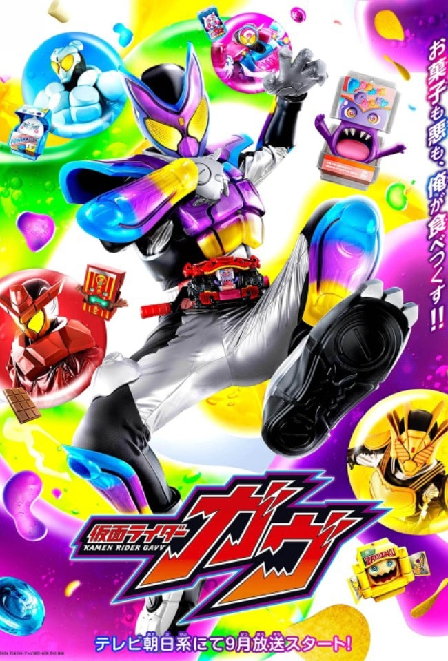 โลกของนักพากย์ไทย - Masked Rider Gavv มาสค์ไรเดอร์กาบุ #DEX #Flixer ...