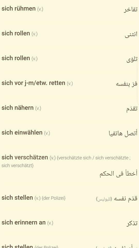 هام جدا جداا في كل... - Deutsch Lernen A1 A2 B1 B2 C1 | Facebook