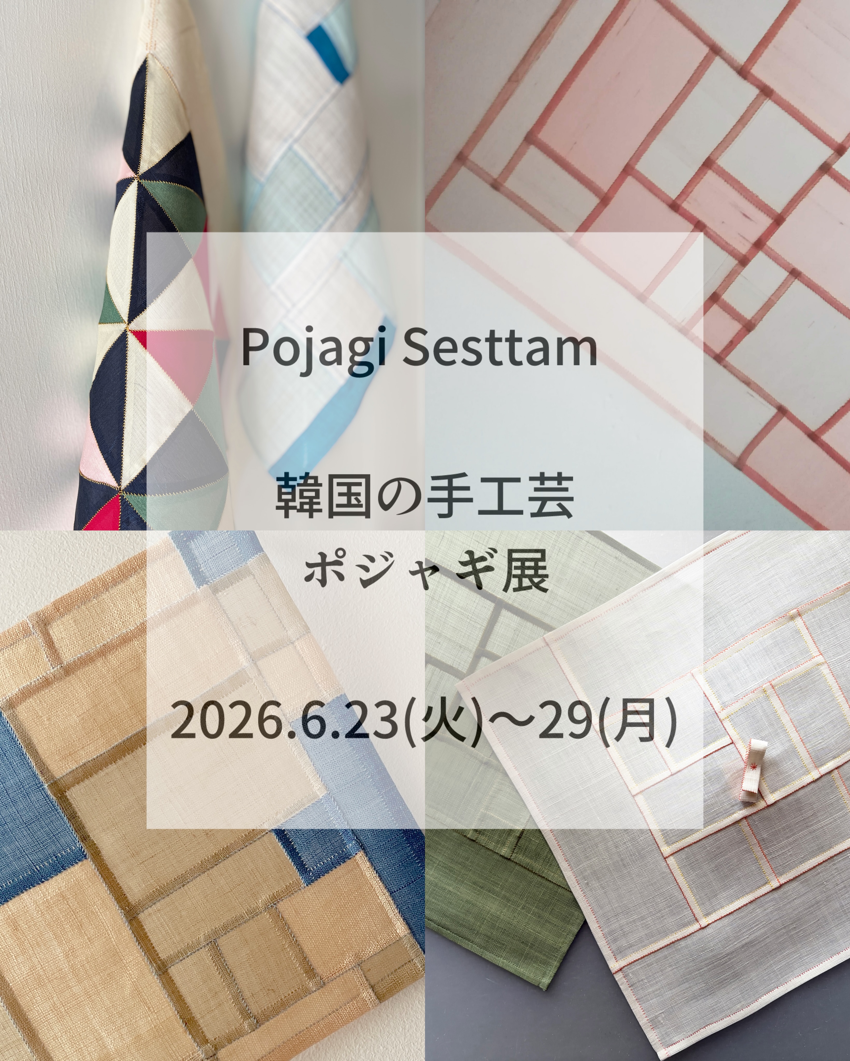Pojagi * Sesttam (@Sesttam) • Facebook