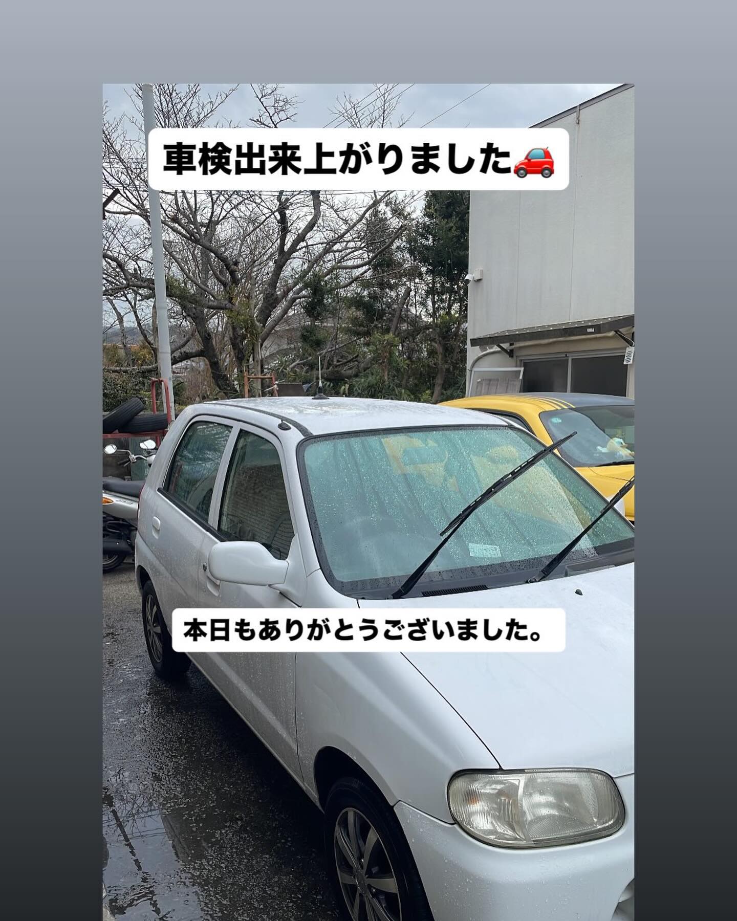 車検🚗 スズキ アルト H15年式 約12万キロ ブレーキの固着が見られまし