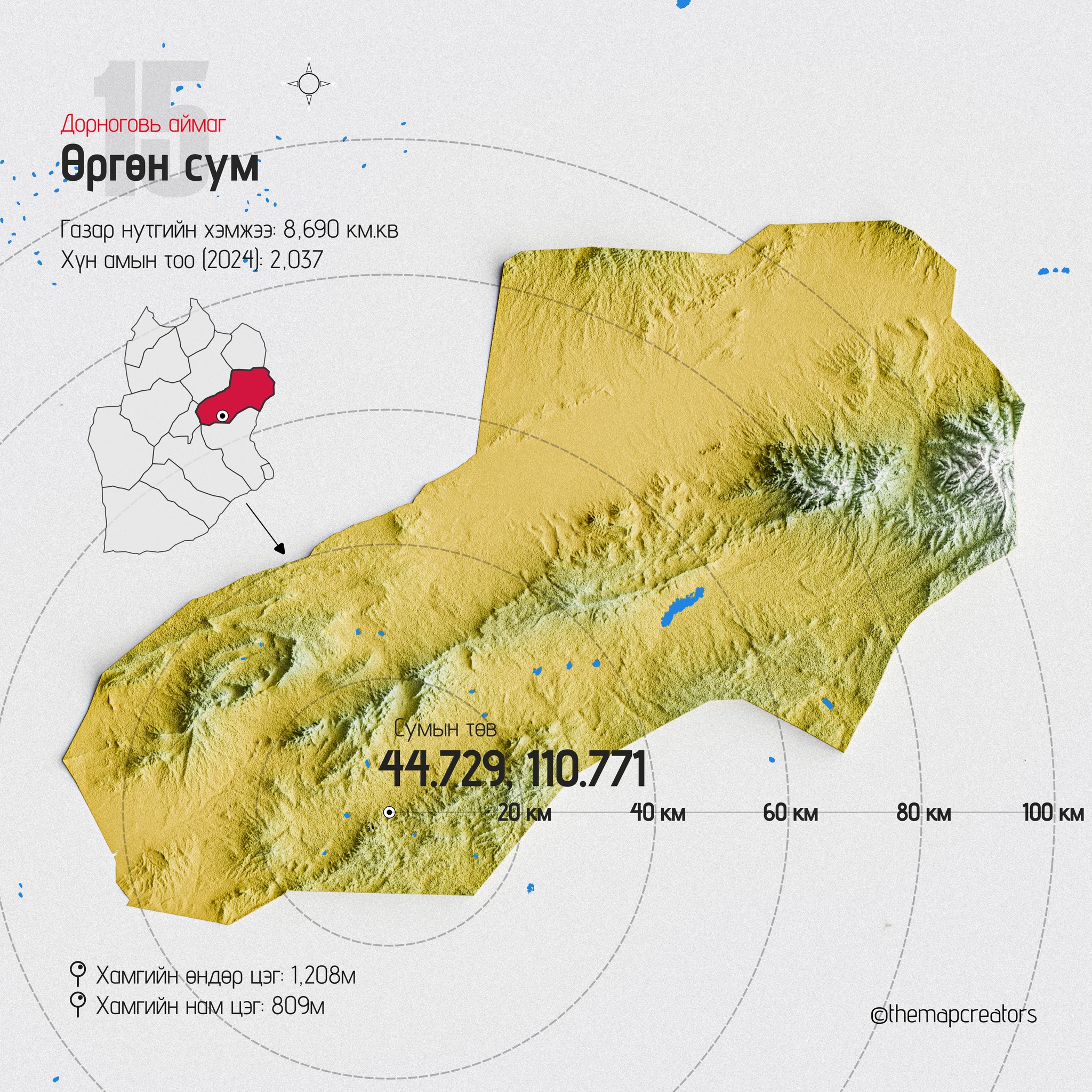 Map - (Хэсэг завсарлачихлаа😁) 15. Өргөн сум, Дорноговь аймаг #339Maps # ...