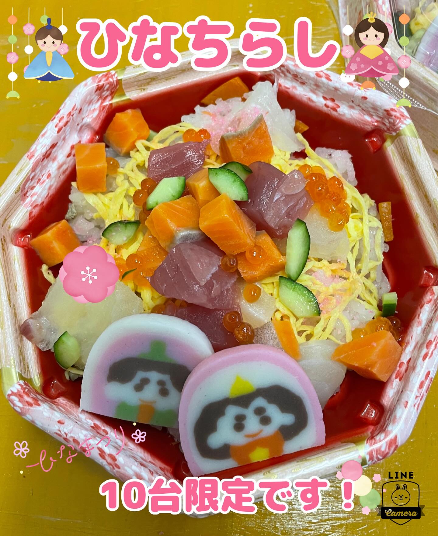 手作りお惣菜 まえだストアー
