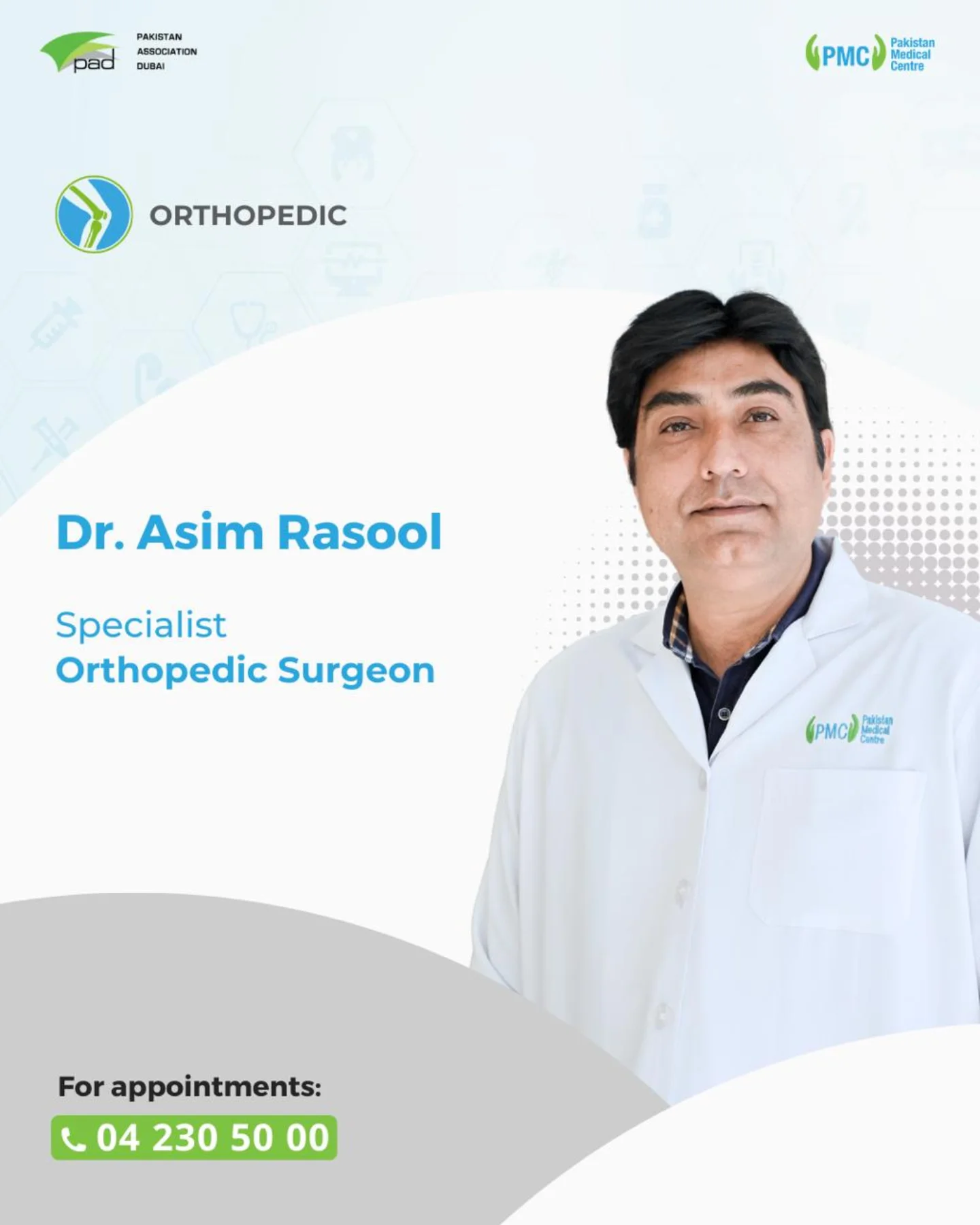 Meet Dr Asim Rasool, Specialist... - Pakistan Medical Centre | Facebook