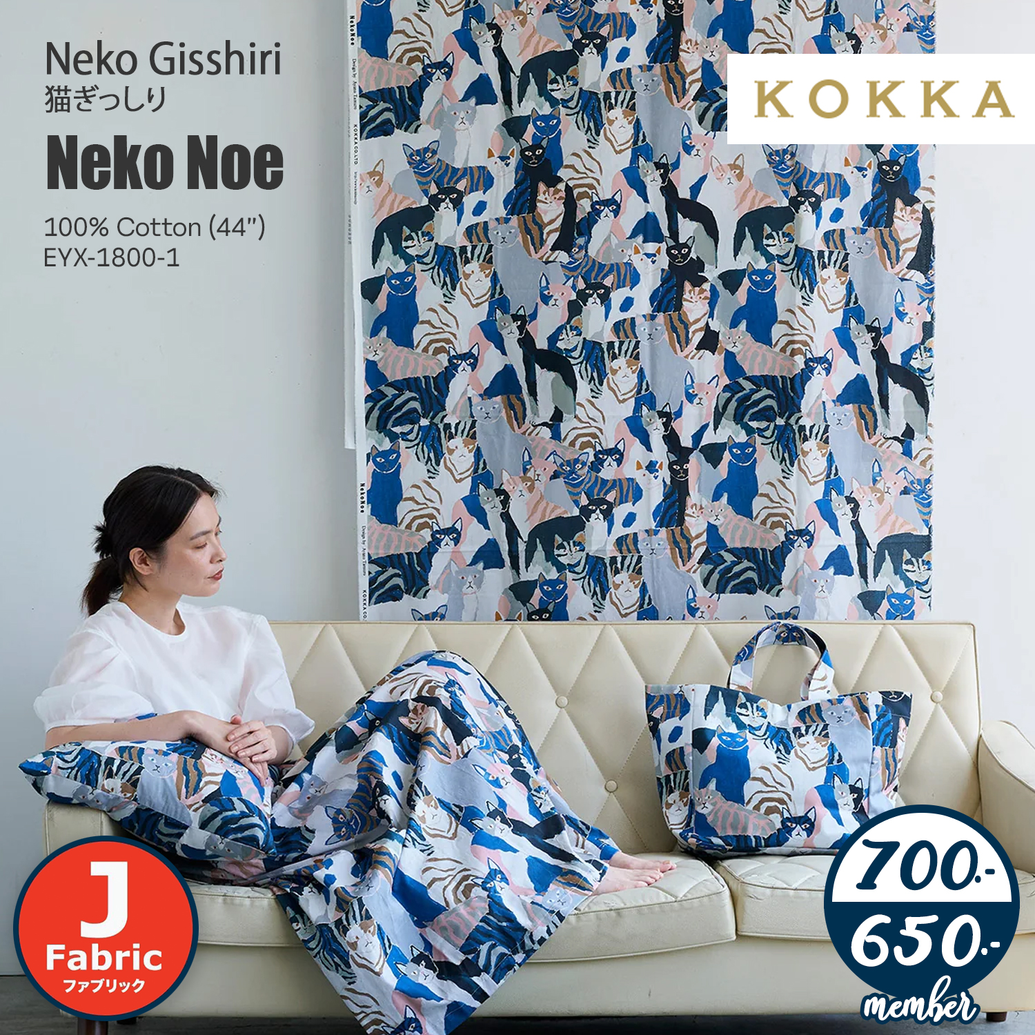 Kokka - 猫ぎっしり ? by Ayano Tamuro NekoNoe K from 30 SEWINGPINS 