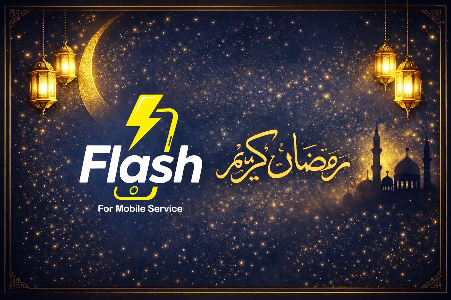 Flash mobile service | Ismailia
