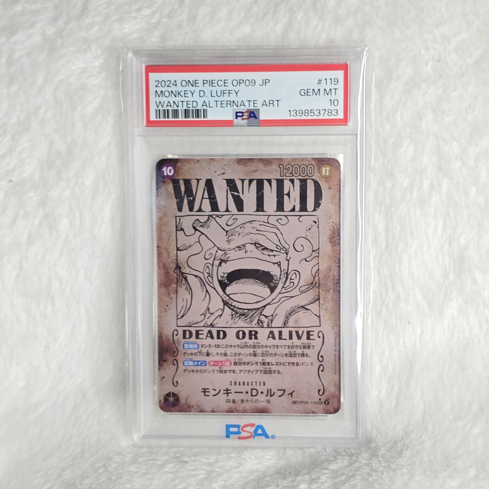 Monkey.D.Luffy Wanted OP05-119 [PSA 10] SOLD‼️