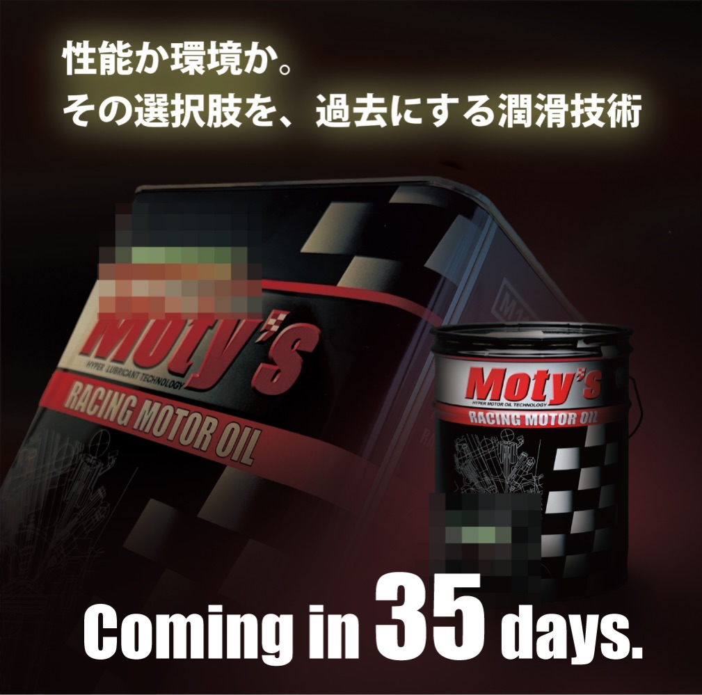 Moty's TRIBO JAPAN Co.,Ltd... - Moty's TRIBO JAPAN Co.,Ltd