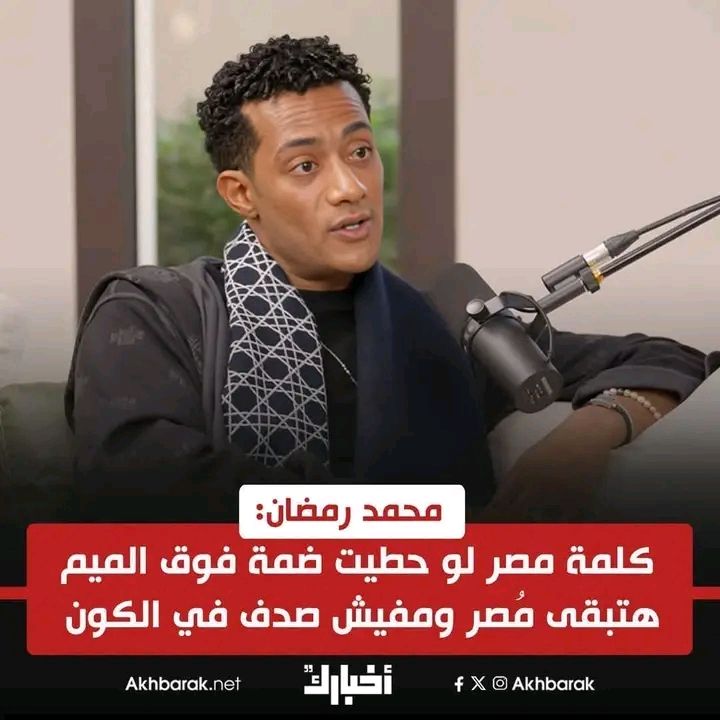 الأندرتيكر مش عاجبه الجروب ده | لما التشكيل | Facebook
