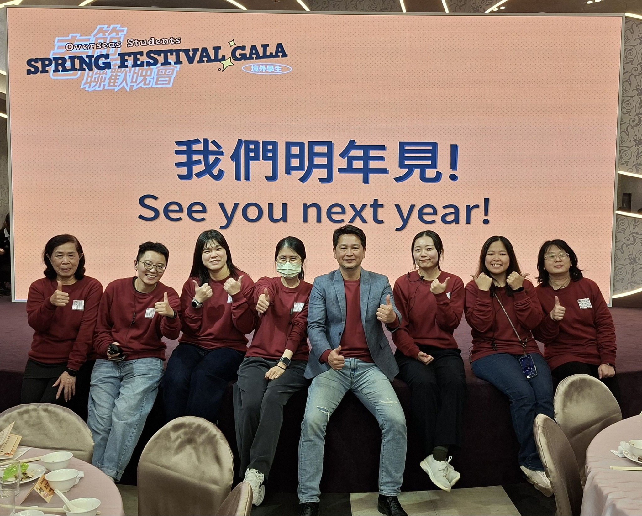 成大境外生與學人事務組 - 【2026春節聯歡晚會畫下完美句點】 【A Wonderful Close to the 2026 Spring ...