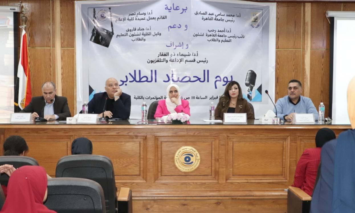 خمسة وعشرون عامًا تفصل... - Dina Salah Eldinدينا صلاح الدين | Facebook