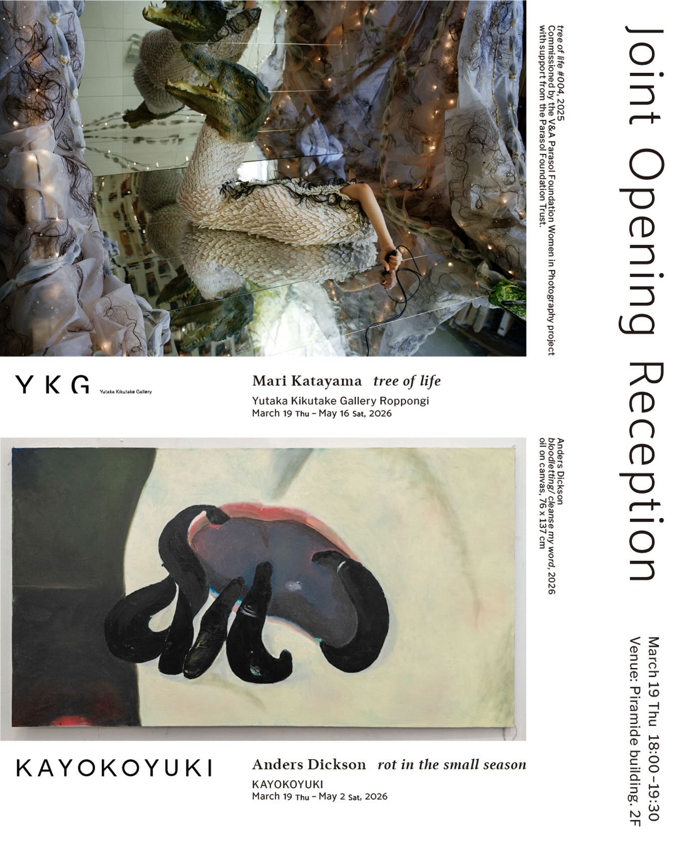 Yutaka Kikutake Gallery (@ykggallery) • Facebook