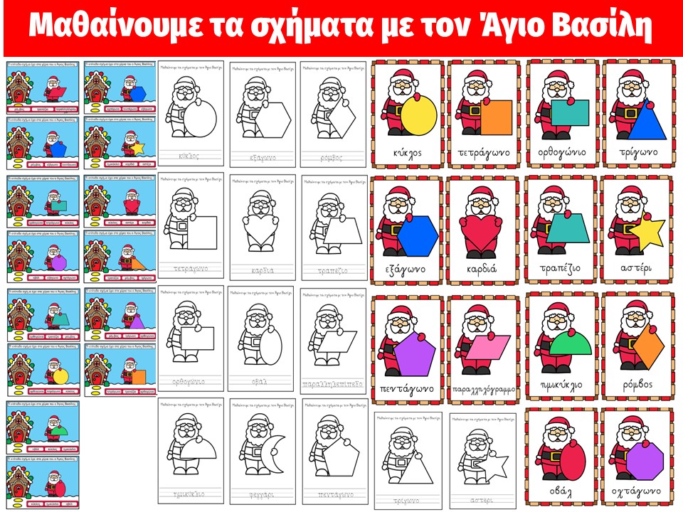 PrwtoKoudouni - Διήμερο εκπτώσεων στην πλατφόρμα του Teachers Pay ...