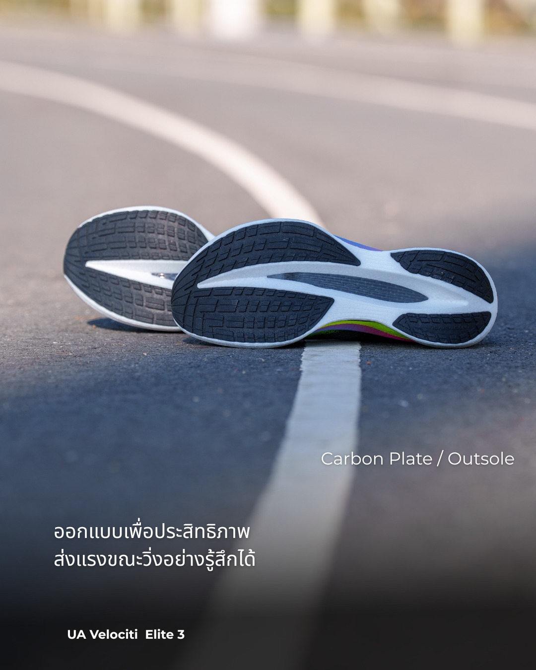 Running - P - A - C - E - R - เพซ - เซอร์ หรือที่หลายคนมักเรียกง่ายๆ ใน ...