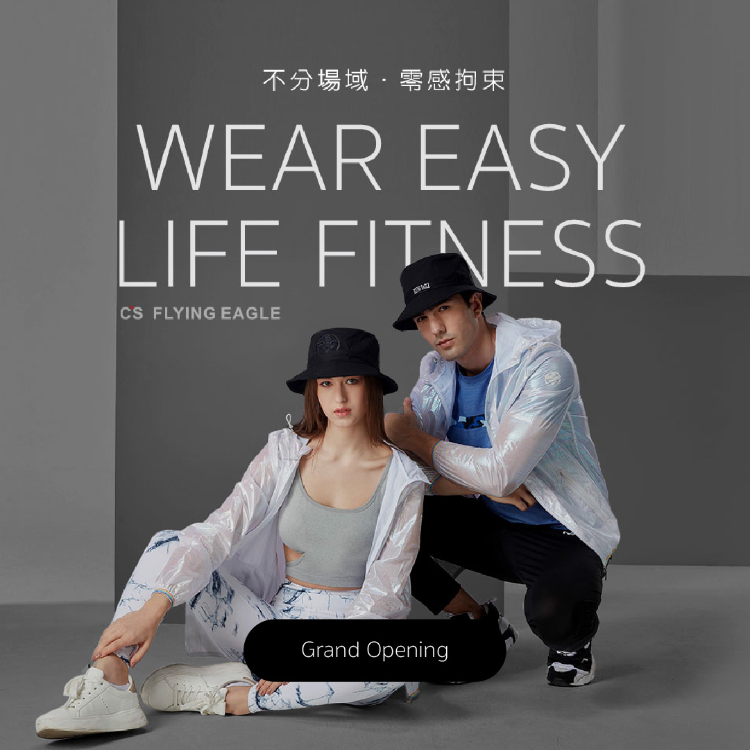 C'S - Wear easy , Life fitness 潮流美型與舒適之間 無！須！妥！協！ CS Flying Eagle // 品牌 ...