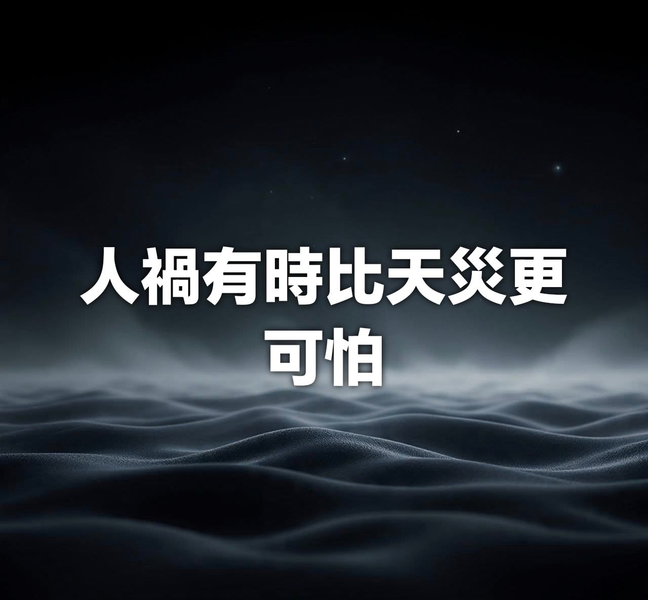 屈穎妍話你知 - 【先治好惹來蒼蠅的腐爛】 屈穎妍 2025-12-2 民生無小事。... | Facebook