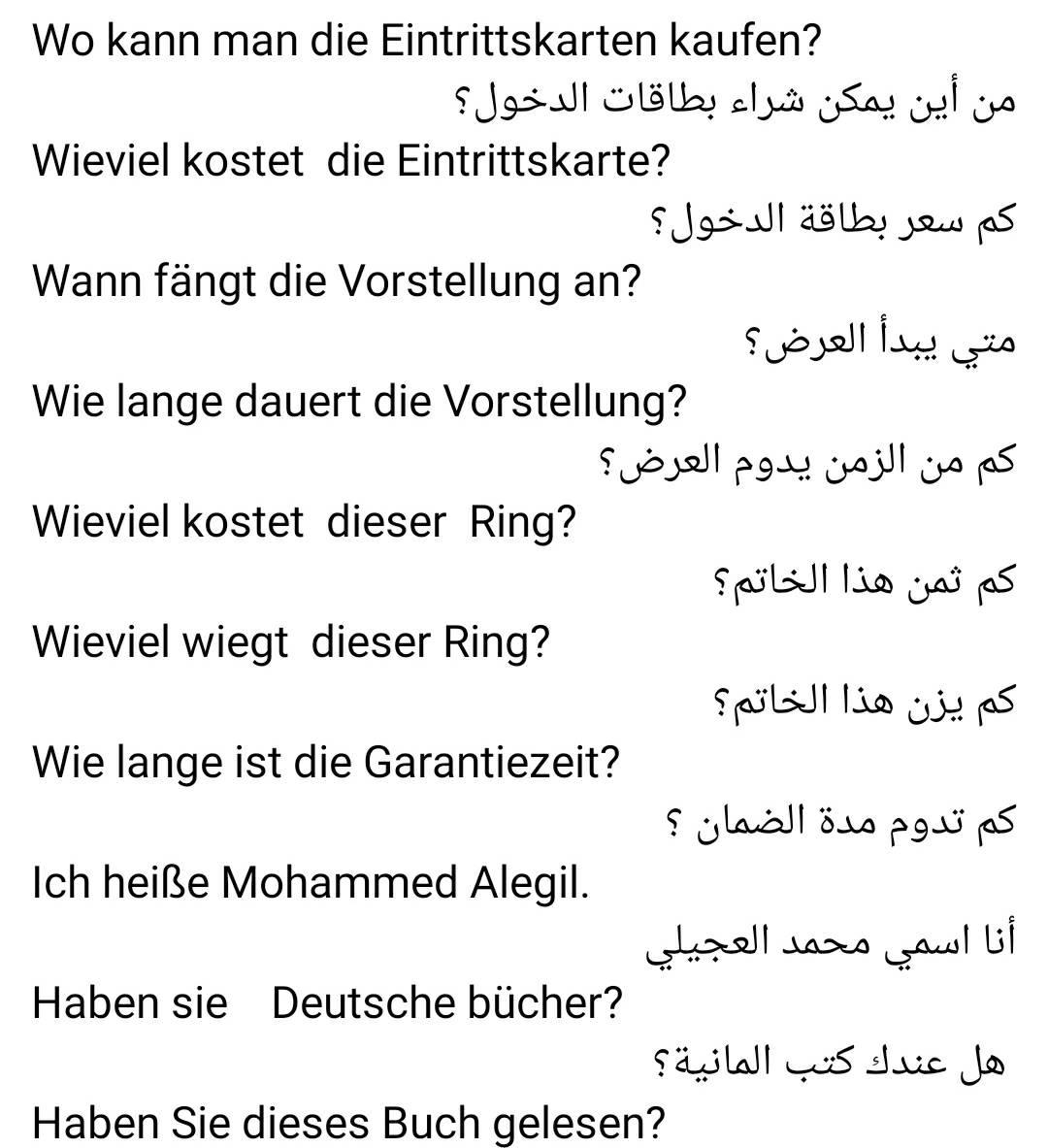 برنامج متميز جدا لتعلم... - Deutsch Lernen A1 A2 B1 B2 C1 | Facebook