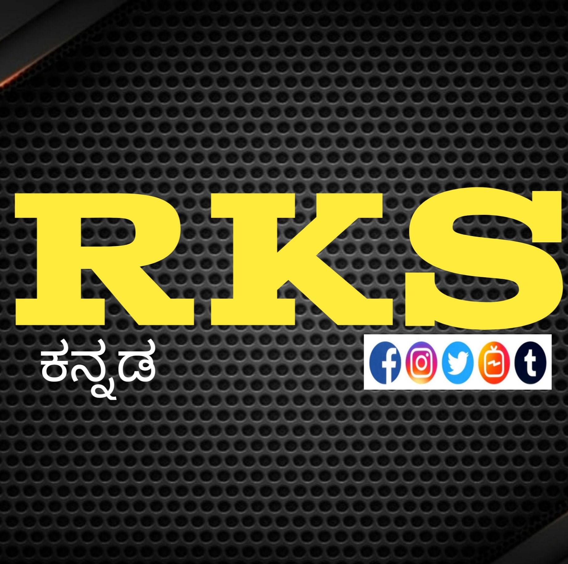 RKS Kannada
